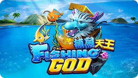 FISHING GOD GAME รีวิว