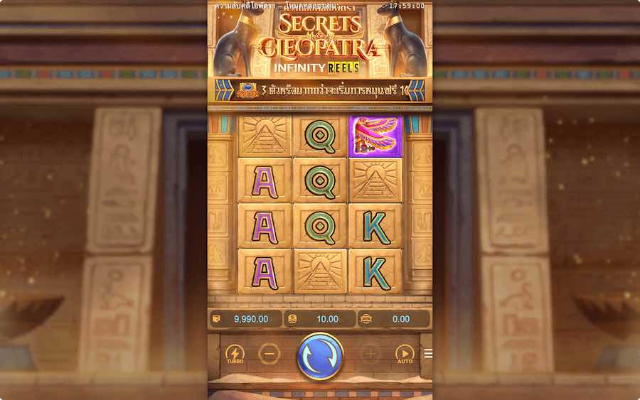 Secrets of Cleopatra Infinity Reels Slot รีวิว ▶︎ ทดลองเล่น