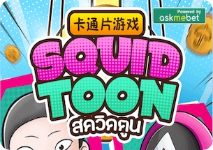 Squid Toon Slot