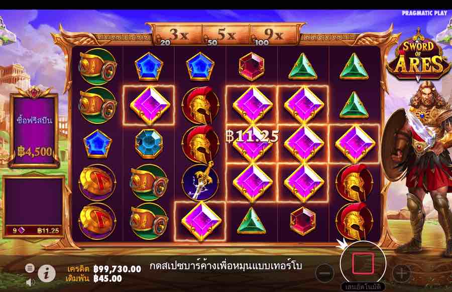 sword-of-ares-slot-free-spins-feature.jpg